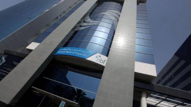 Fujairah国家银行推出电子交易平台NBFX