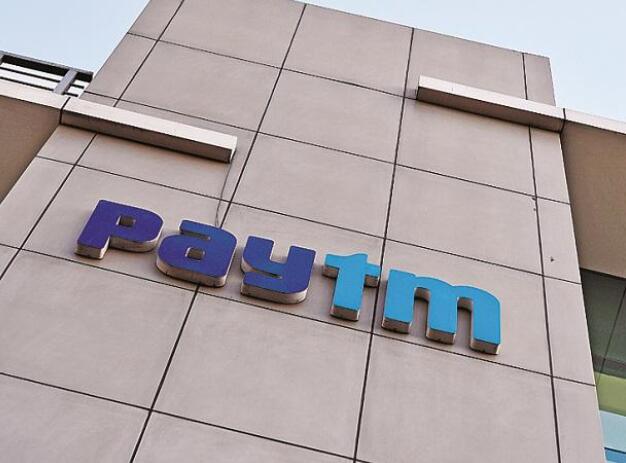 Paytm员工在IPO前增加54.5万股用于货币化