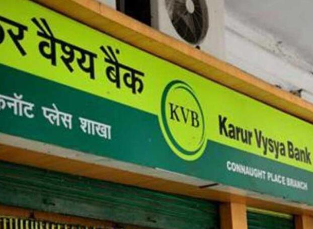 Karur Vysya银行下调基准利率和基准优惠贷款利率