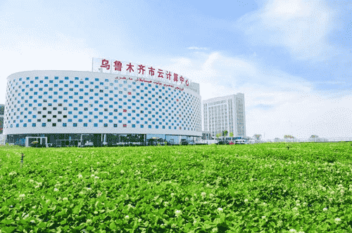 乌鲁木齐高新区(新市区)“深度学习超算中心”建成