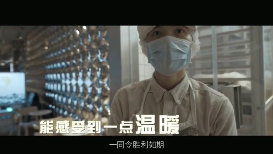 西安高新区音乐人创作战“疫”歌曲