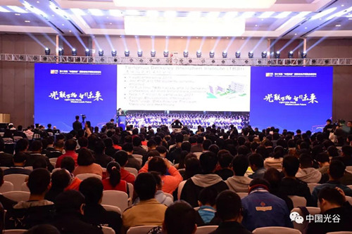 武汉东湖高新区：第十五届光博会盛大开幕！光谷签约超230亿元项目